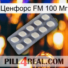 Ценфорс FM 100 Мг 08